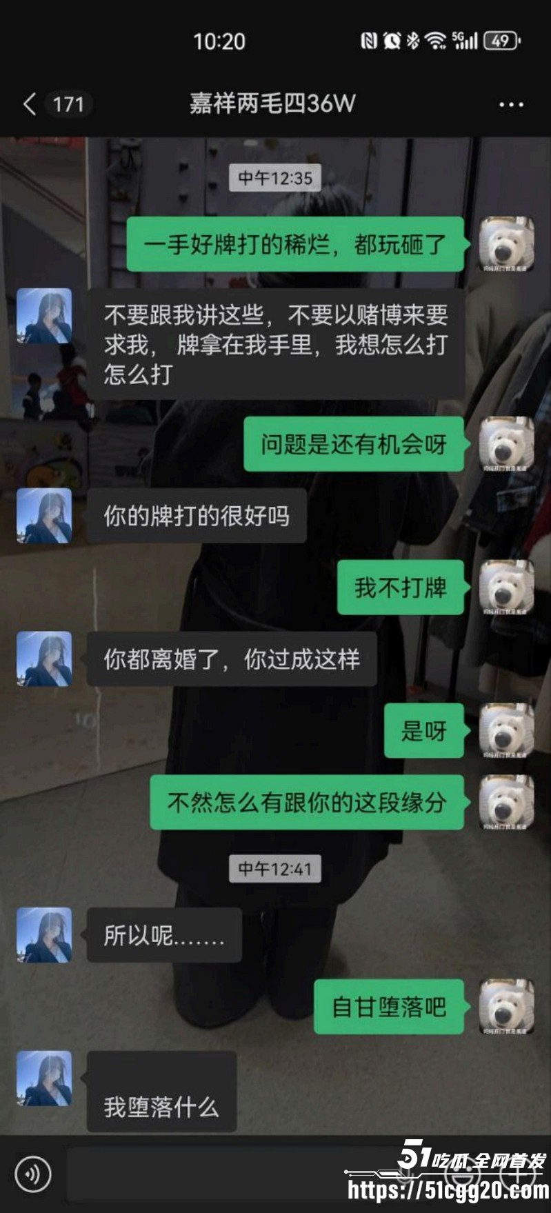 山东学校反差老师脚踏三只船 32 山东学校反差老师脚踏三只船 32