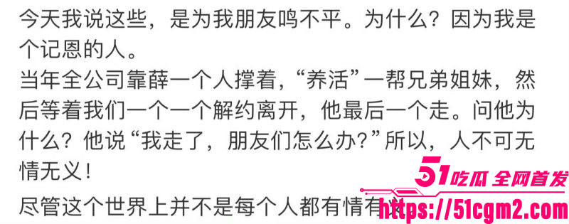 张杰前女友段曦被出轨事件 27 张杰前女友段曦被出轨事件 27