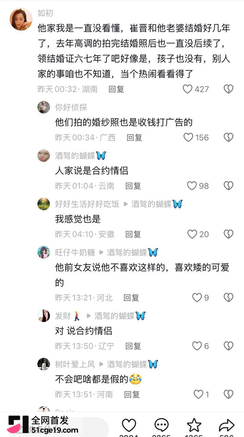 变形计最暖售后彻底翻车! 6 变形计最暖售后彻底翻车! 6