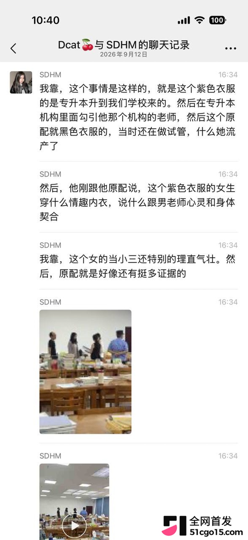 汉江师范学院 玲玲 1 汉江师范学院 玲玲 1