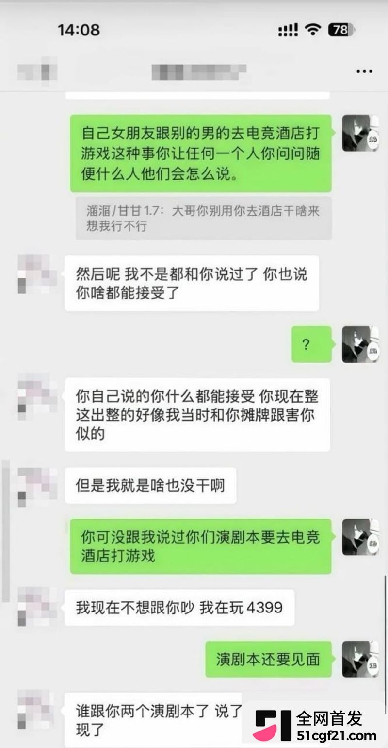 日照女大学生张瑞被曝时间管理大师 26 日照女大学生张瑞被曝时间管理大师 26