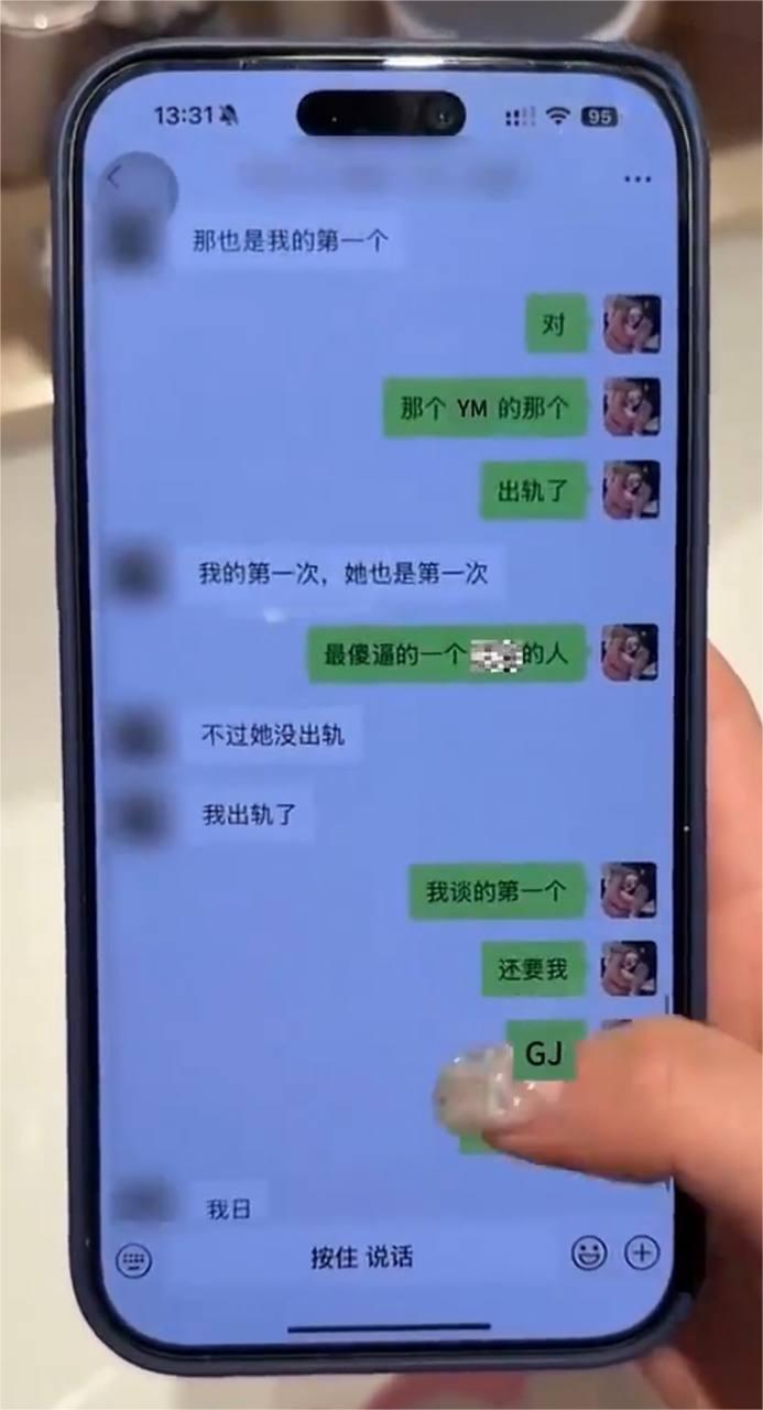 抖音网红碎叫叫怒撕前男友626 16 抖音网红碎叫叫怒撕前男友626 16