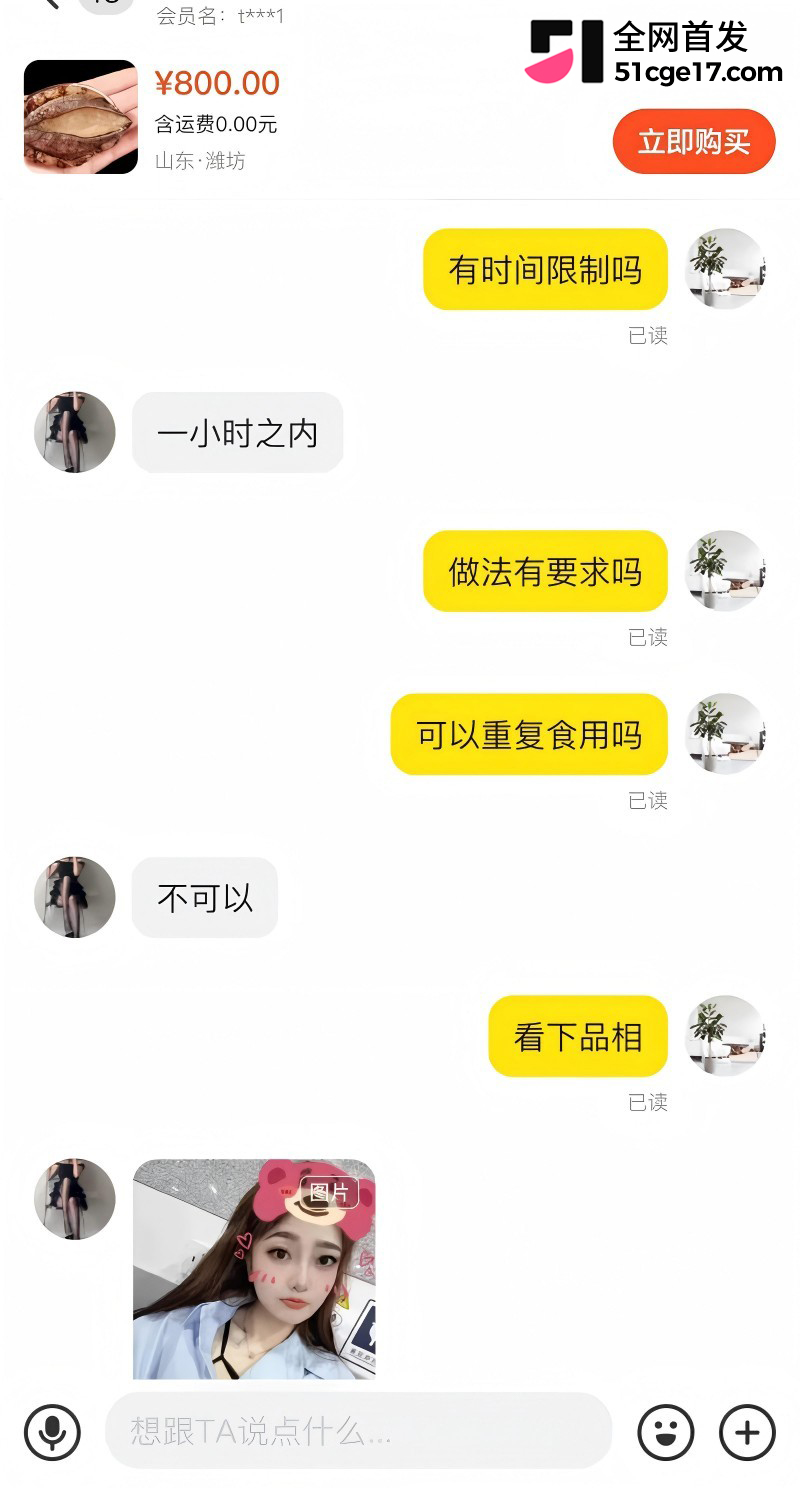 闲鱼招嫖 再度登顶热搜21 闲鱼招嫖 再度登顶热搜21