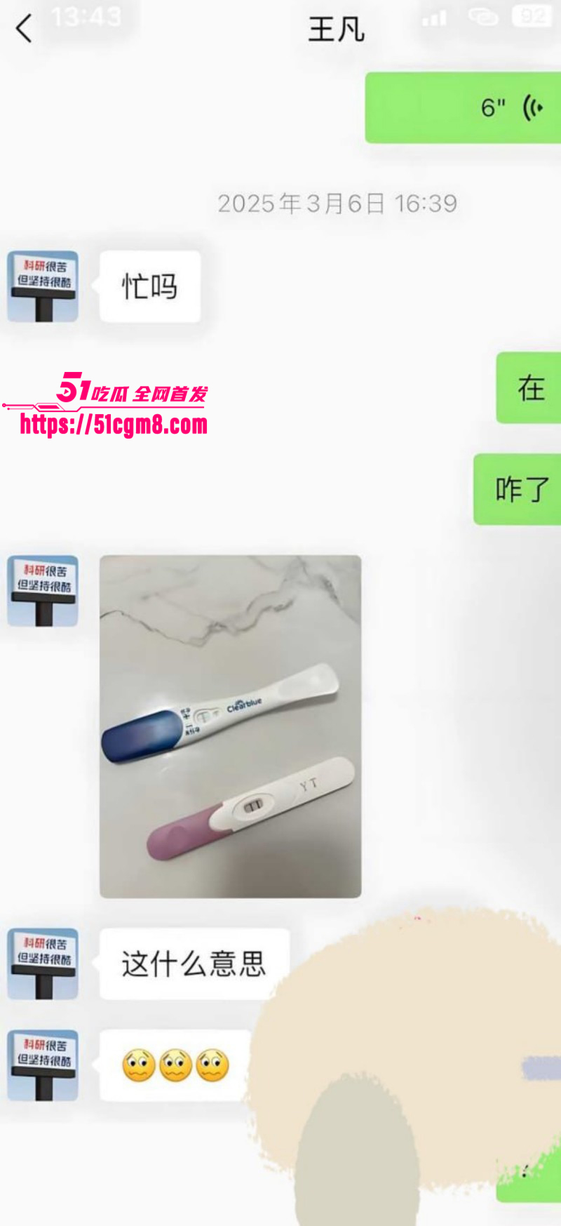 哈弗女博士后王凡约炮视频023 哈弗女博士后王凡约炮视频023