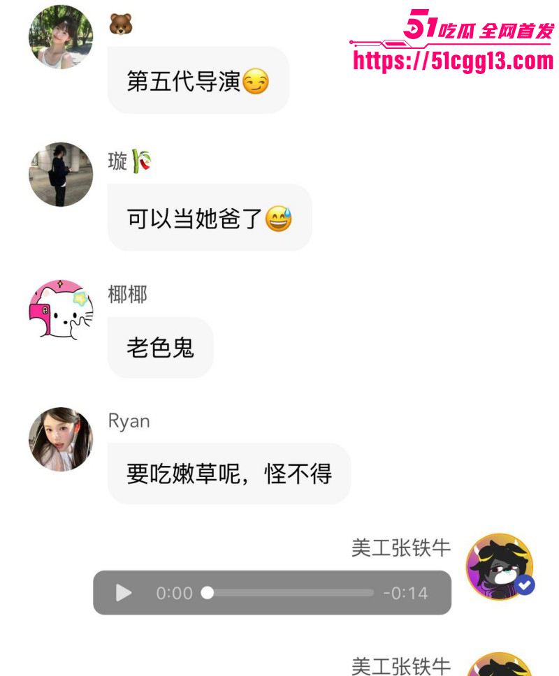 内娱知名导演张艺谋被狗仔曝光黑料058 内娱知名导演张艺谋被狗仔曝光黑料058