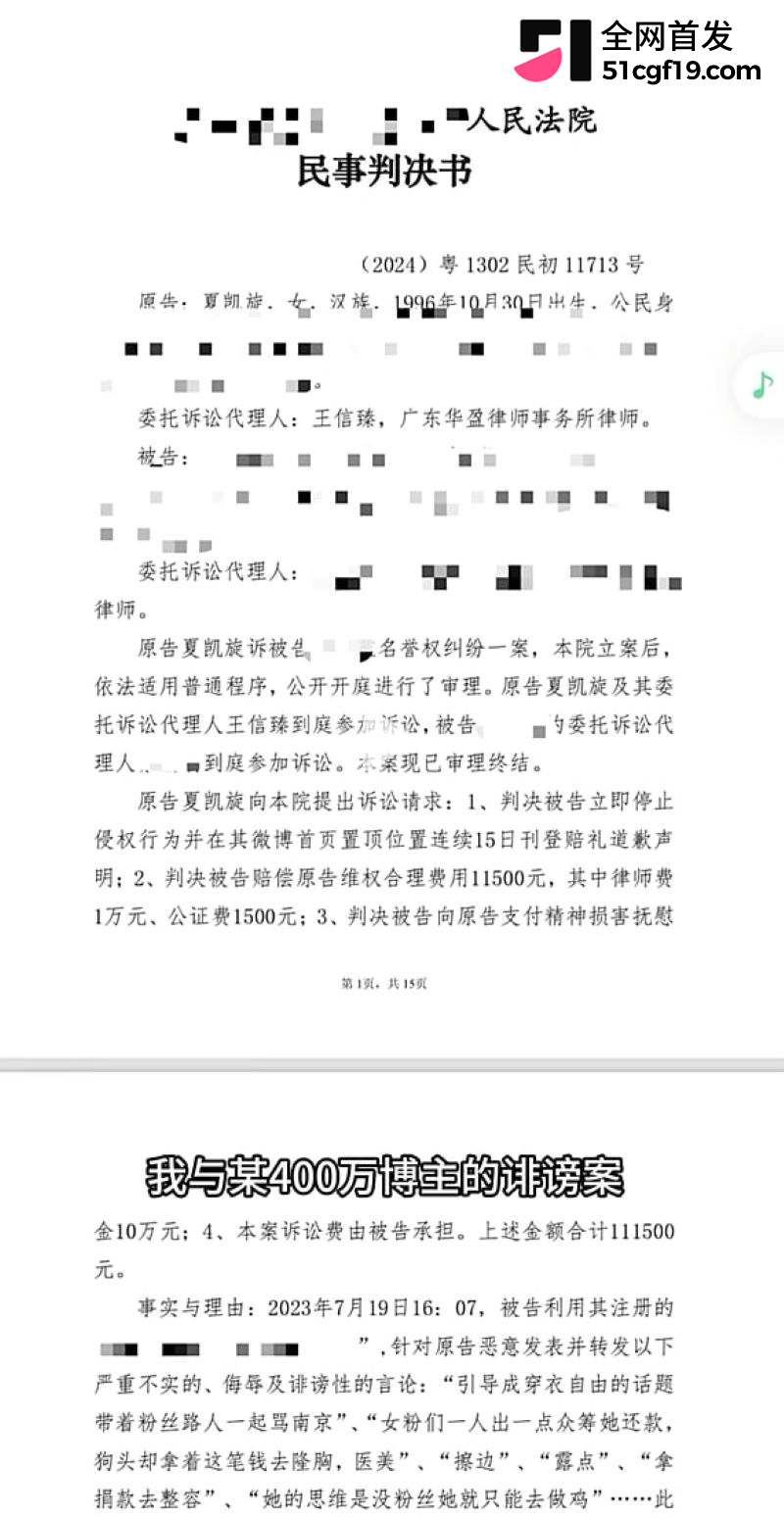 400万粉丝网红狗头萝莉 11