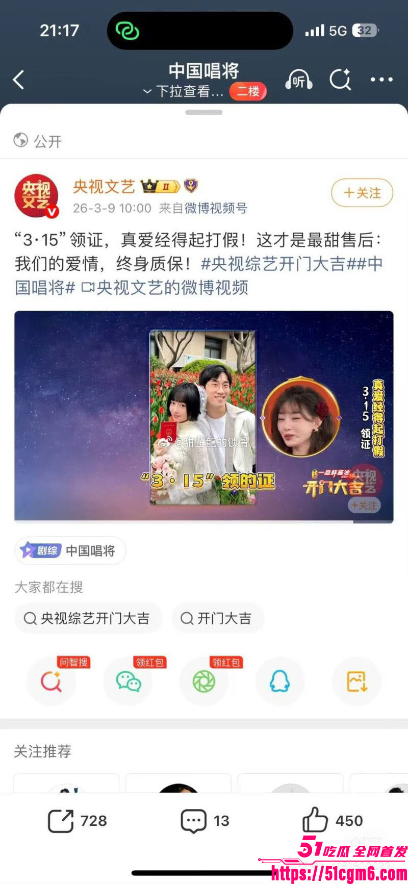 严小北被前男友陈楷怒爆出轨 3 严小北被前男友陈楷怒爆出轨 3