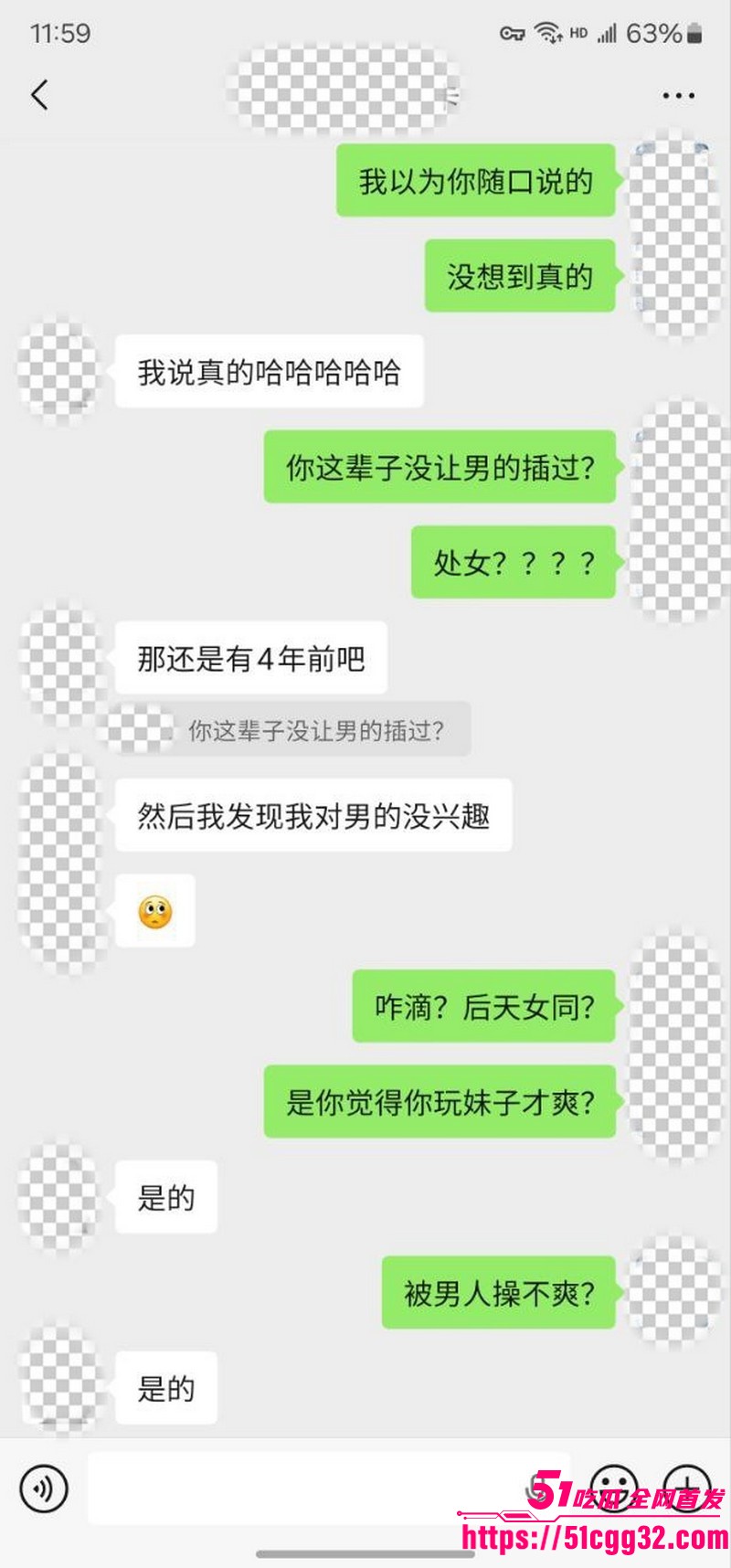 私拍大神老虎菜新作内射两炮拉拉女孩 9 私拍大神老虎菜新作内射两炮拉拉女孩 9