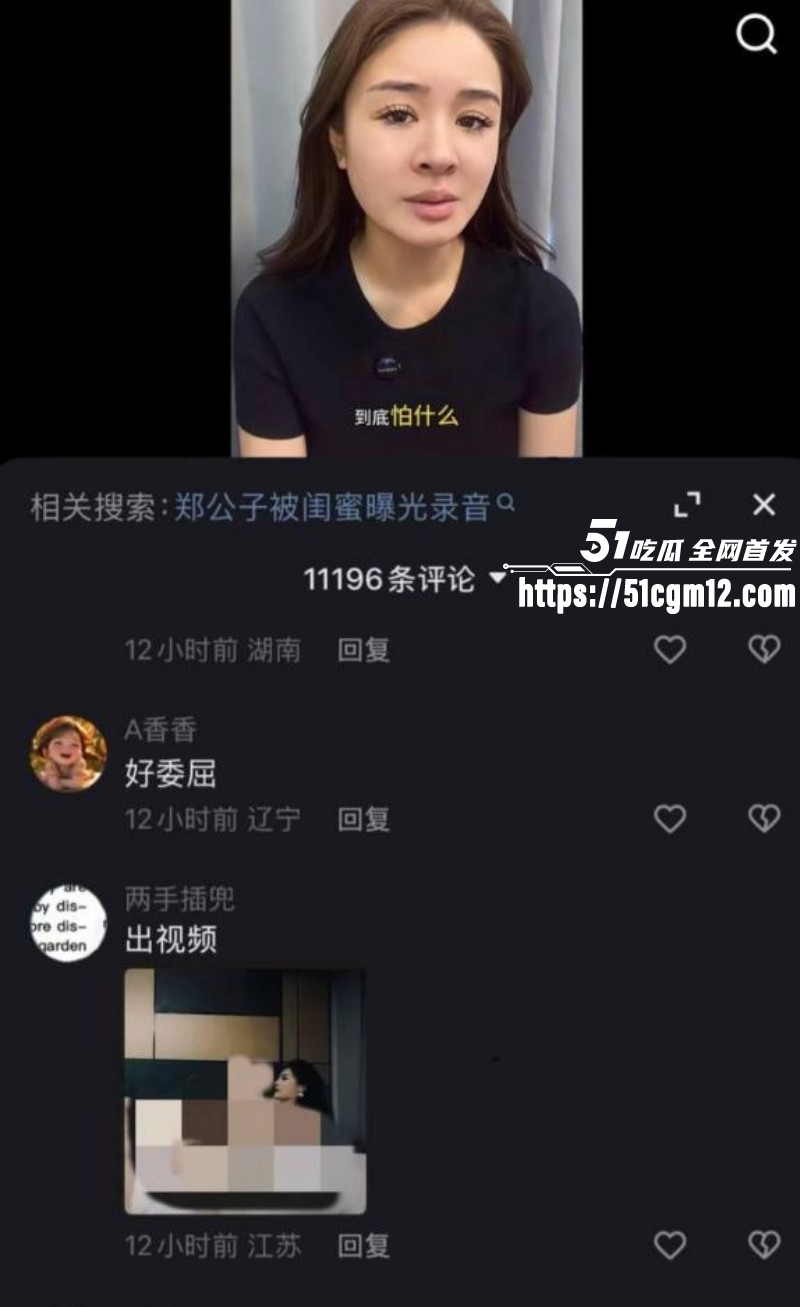 快手网红老疤被郑公子曝光出轨女徒弟027 快手网红老疤被郑公子曝光出轨女徒弟027