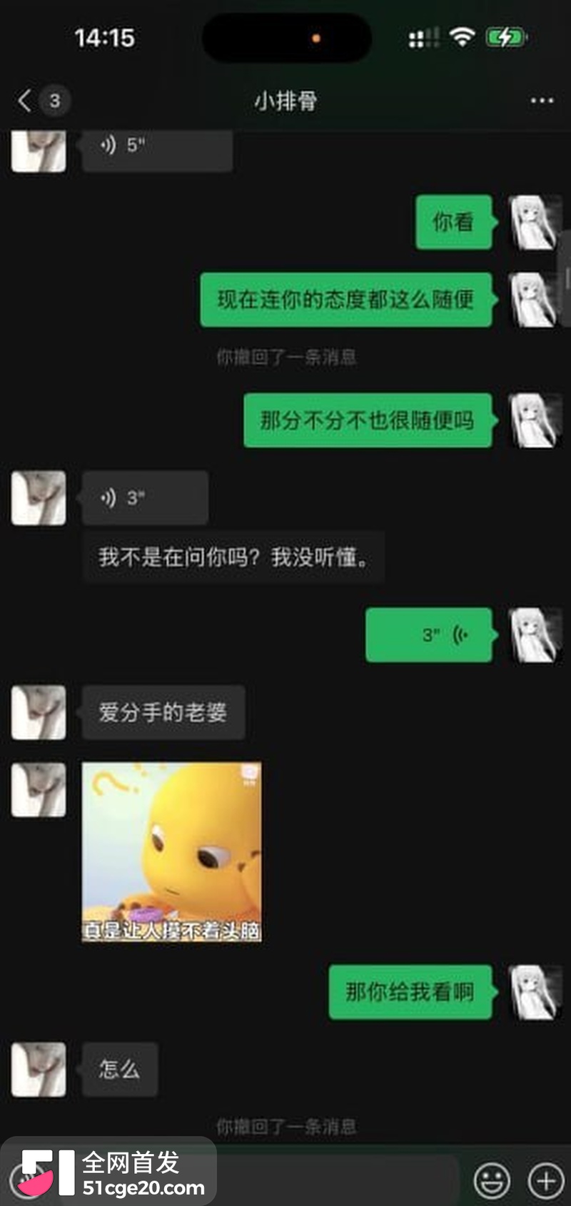 王者荣耀网红张弋阳彻底塌房! 18 王者荣耀网红张弋阳彻底塌房! 18
