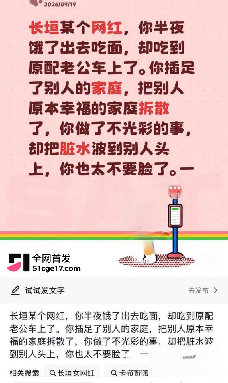 河南长垣网红 雨濛濛 知三当三偷情被抓包9 河南长垣网红 雨濛濛 知三当三偷情被抓包9