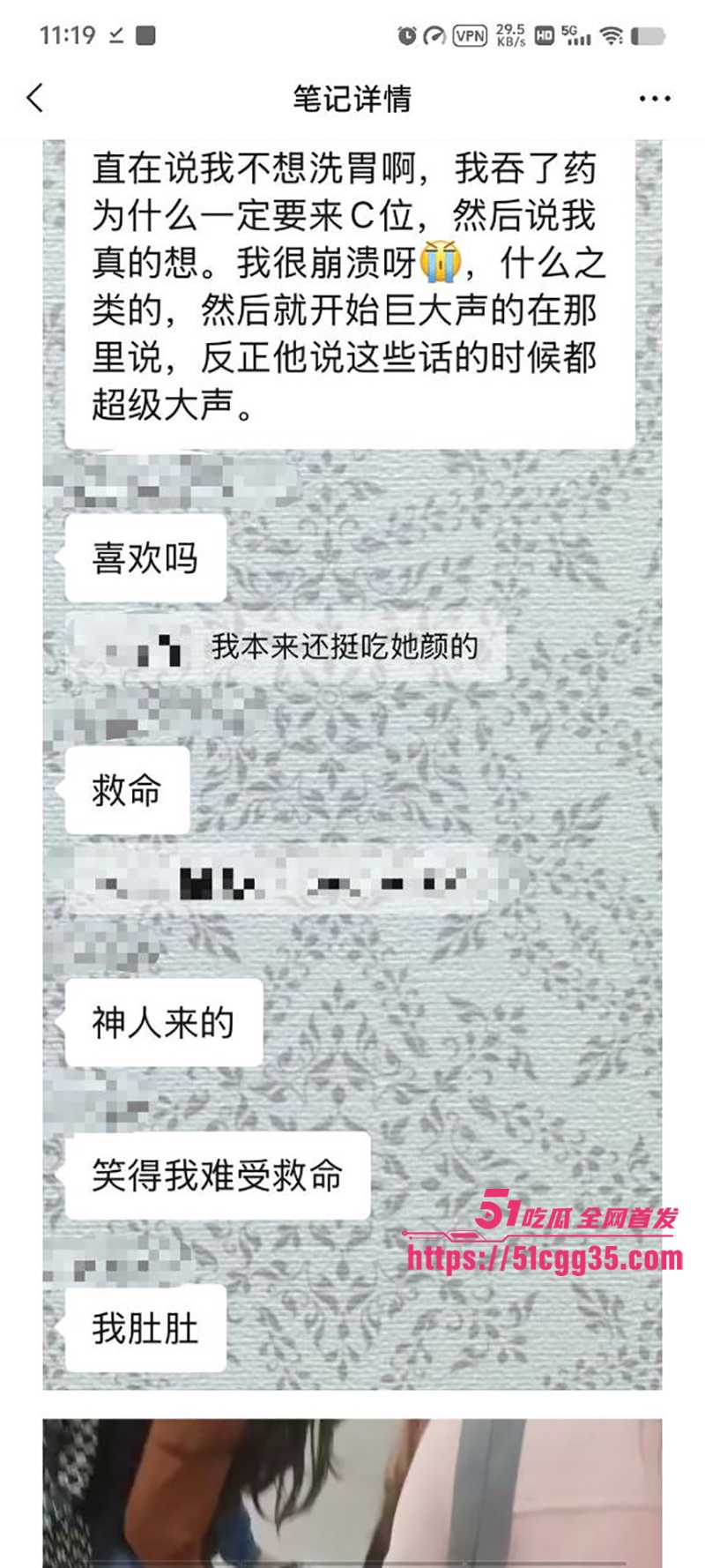 叛逆小网美 索菲亚 不雅视频流出 8 拷贝 叛逆小网美 索菲亚 不雅视频流出 8 拷贝