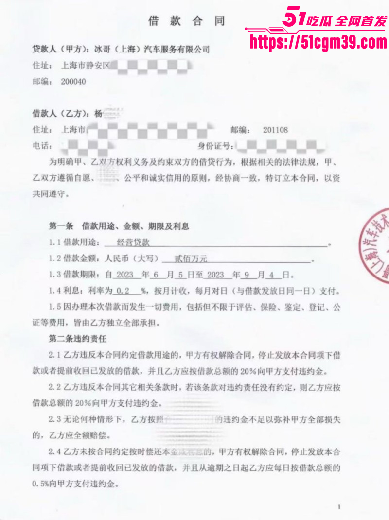 抖音网红白冰520被曝婚内出轨014 抖音网红白冰520被曝婚内出轨014
