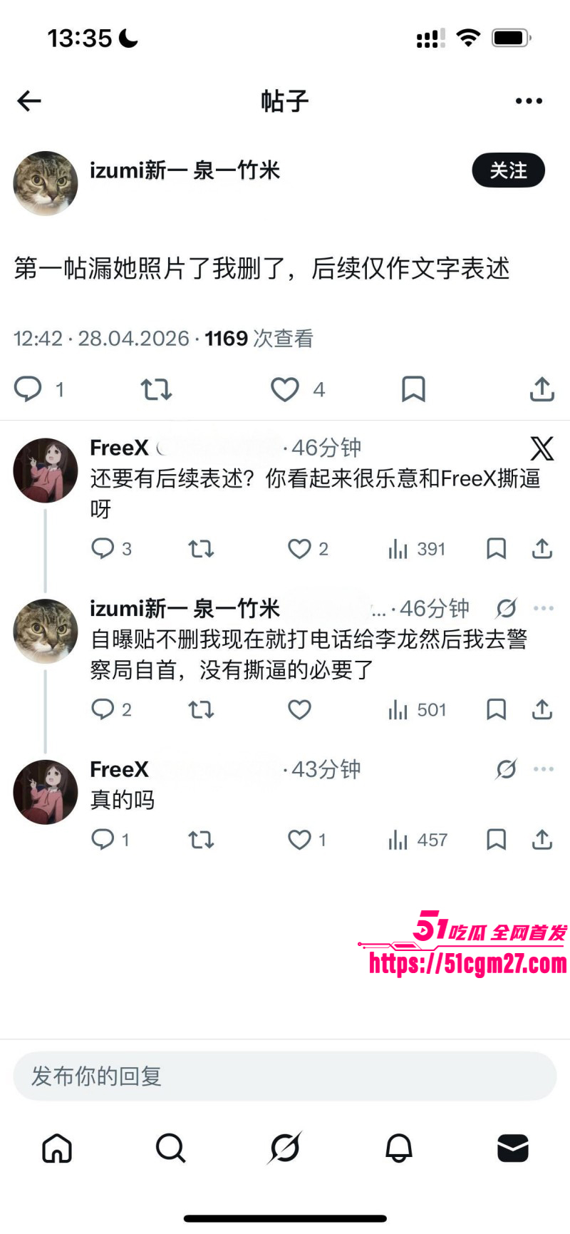 天津学生妹李佳慧做福利姬被曝光022 天津学生妹李佳慧做福利姬被曝光022