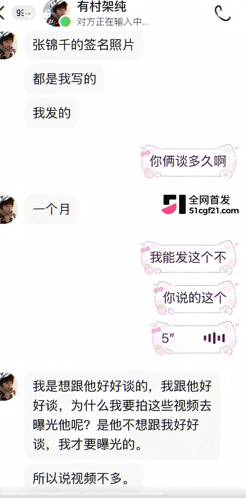 快手精神小伙主播 铜门张锦千 被曝出轨骑马视频9 快手精神小伙主播 铜门张锦千 被曝出轨骑马视频9