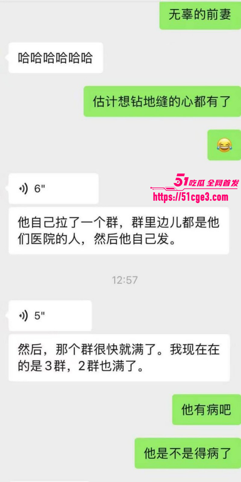 河南濮阳人民医院医生王磊与护士约炮035 河南濮阳人民医院医生王磊与护士约炮035