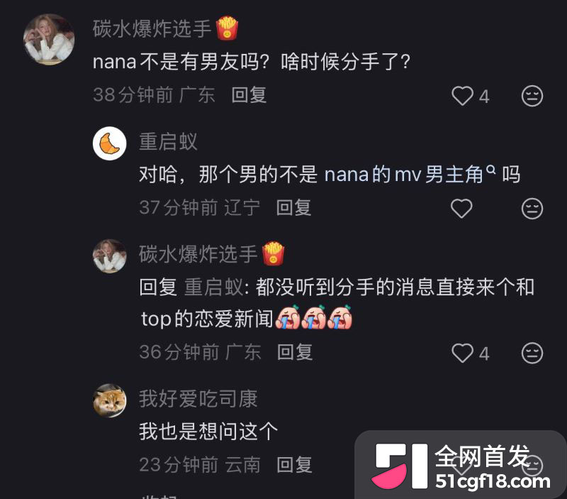 前BIGBANG成员崔胜铉恋情曝光 29