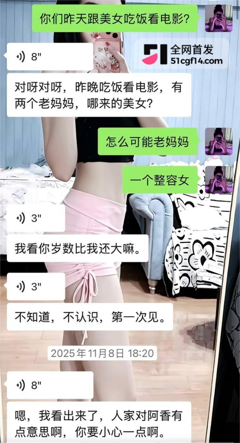 云南网红 哈尼阿乡 婚内出轨高小姐 1 云南网红 哈尼阿乡 婚内出轨高小姐 1
