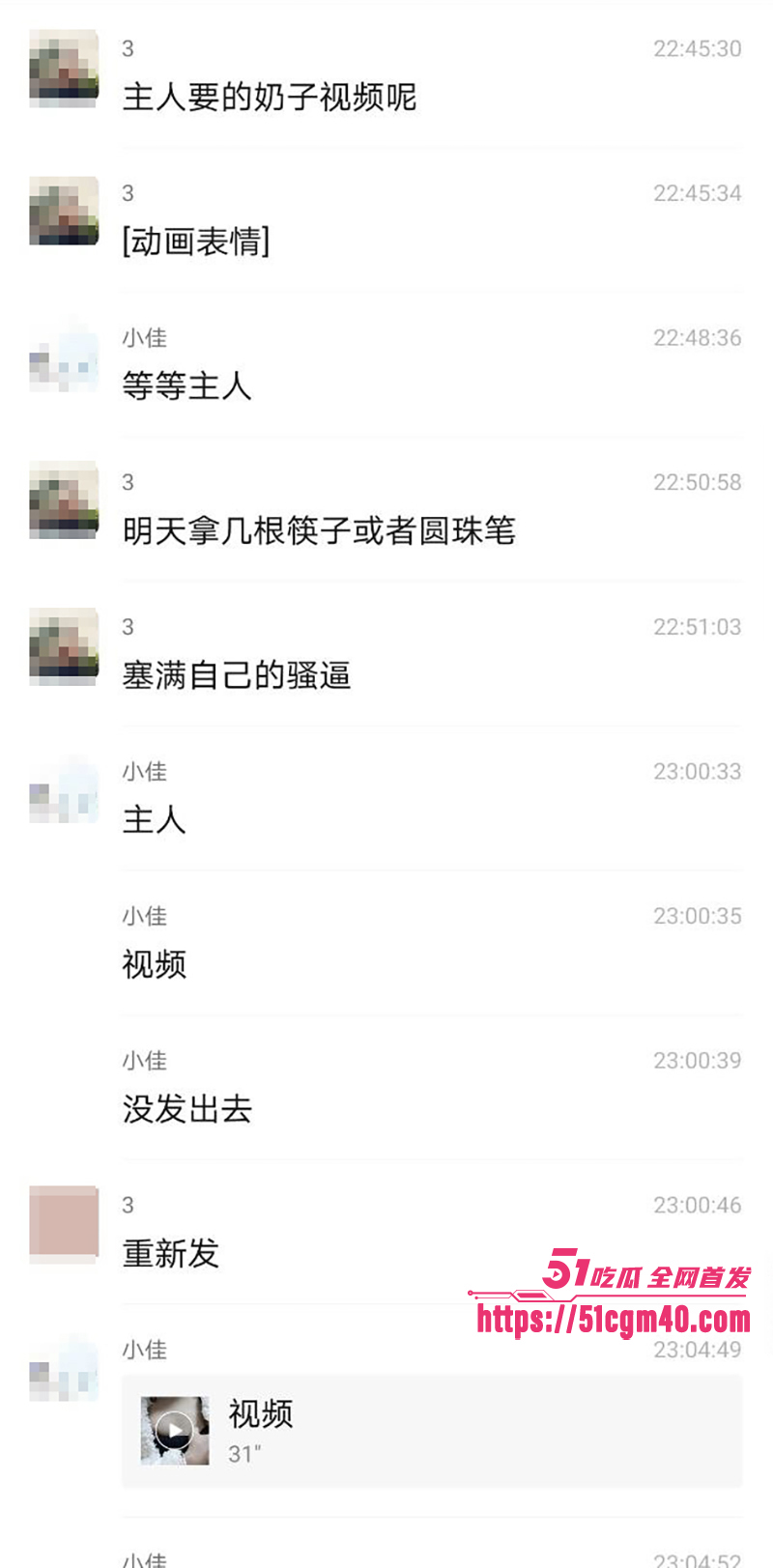唐山人妻郑佳怡 出轨记录曝光 26 拷贝 唐山人妻郑佳怡 出轨记录曝光 26 拷贝