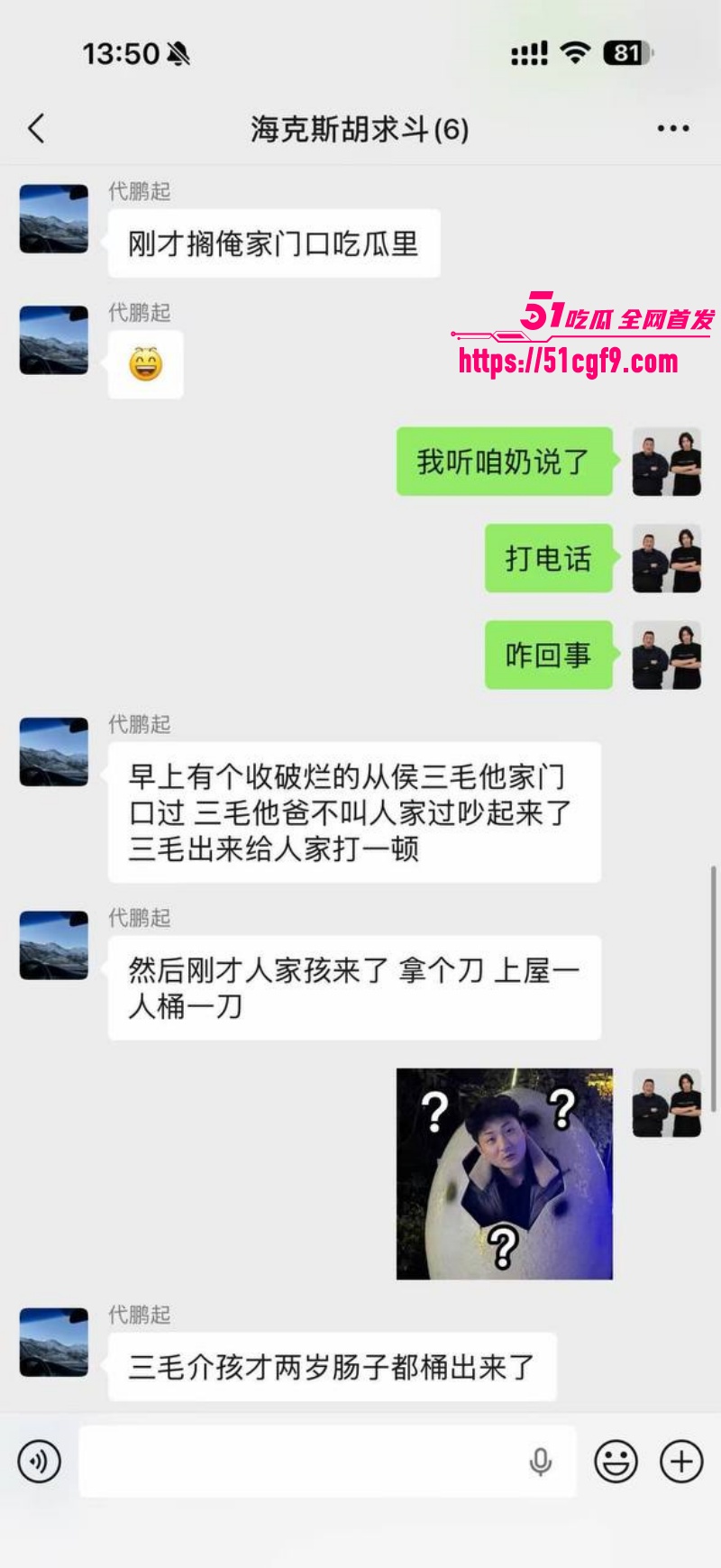 河南西平县重大刑案 18 河南西平县重大刑案 18