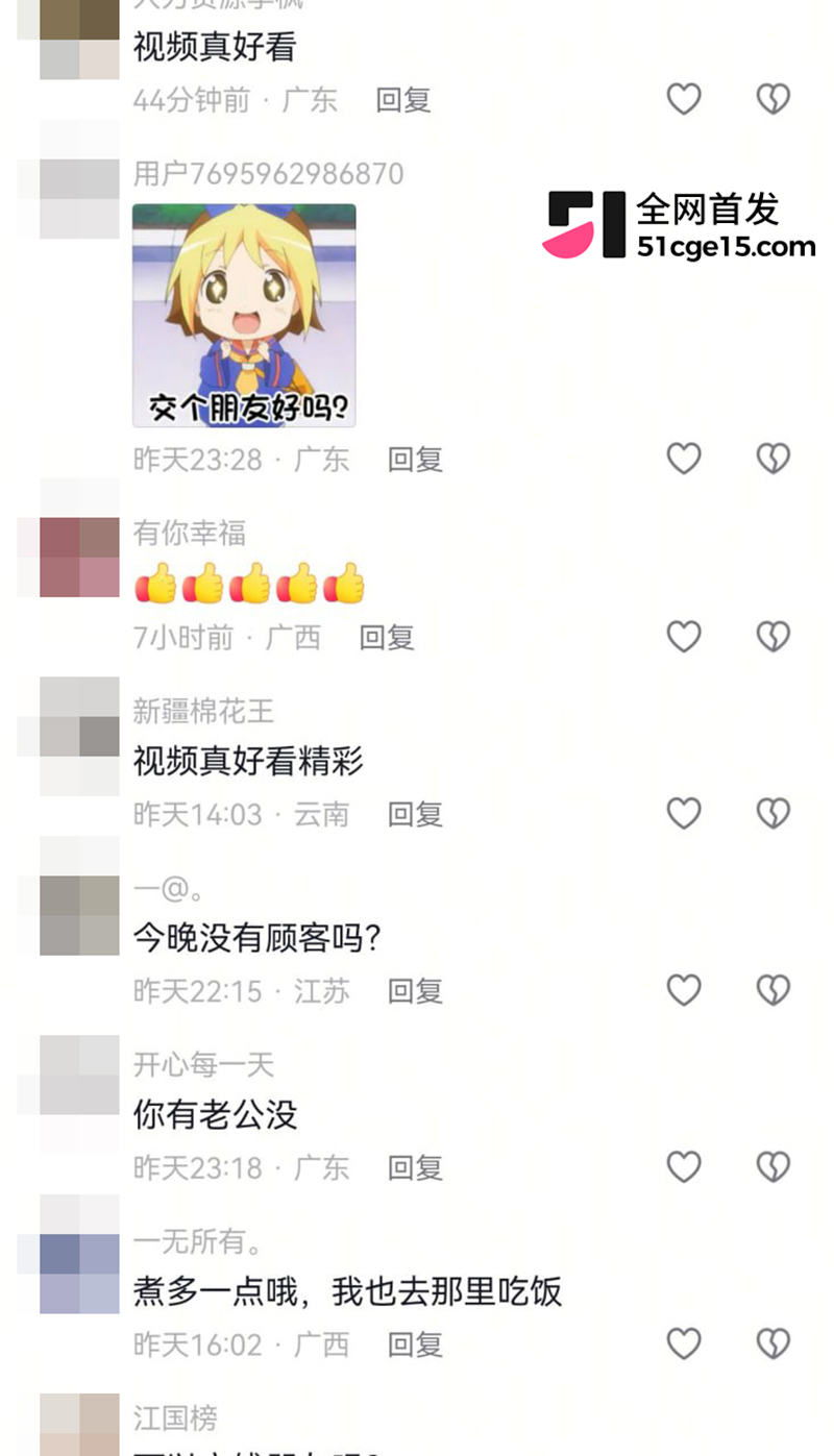 广东龙岗舒心姐姐养生馆女老板翻车 24 拷贝