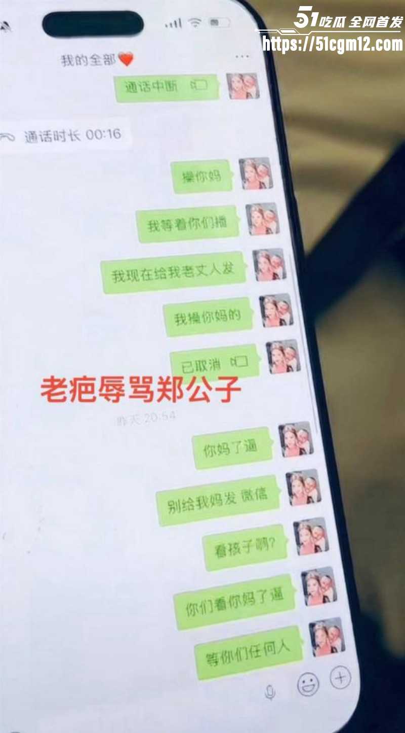 快手网红老疤被郑公子曝光出轨女徒弟023 快手网红老疤被郑公子曝光出轨女徒弟023