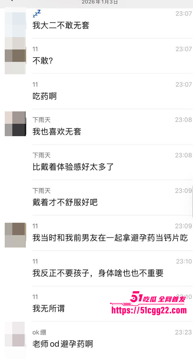 极品小仙女不雅视频及聊天记录曝光 12 拷贝 极品小仙女不雅视频及聊天记录曝光 12 拷贝