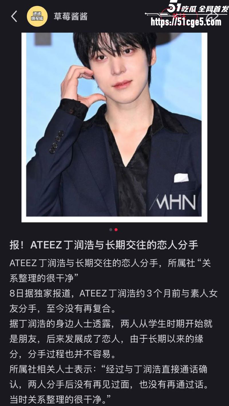 韩国ATEEZ成员尹浩被前女友长文控诉 23 韩国ATEEZ成员尹浩被前女友长文控诉 23