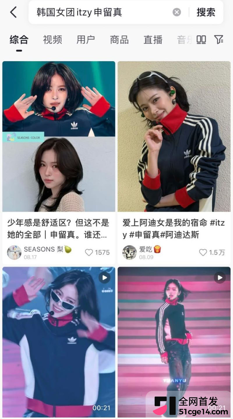 韩国知名女星申留真巡演时伸手扣逼 11 韩国知名女星申留真巡演时伸手扣逼 11