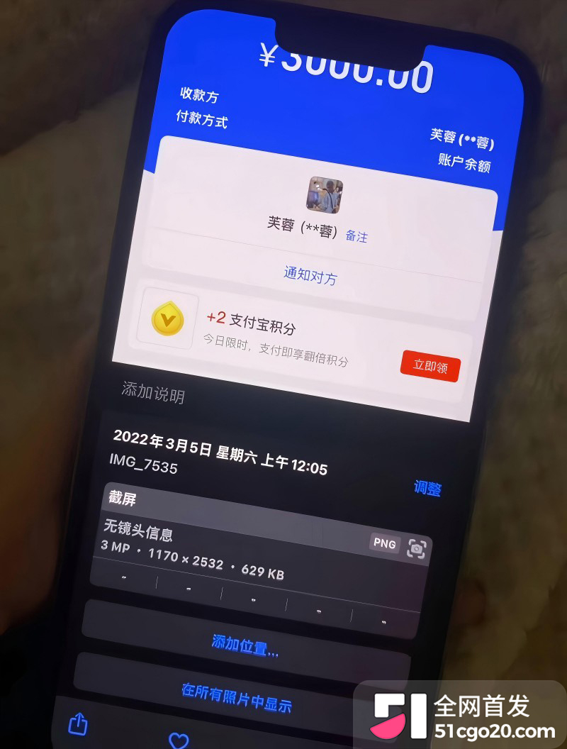 广西渣男 刘卓辉 与女友同居5年出轨4年半 13 广西渣男 刘卓辉 与女友同居5年出轨4年半 13