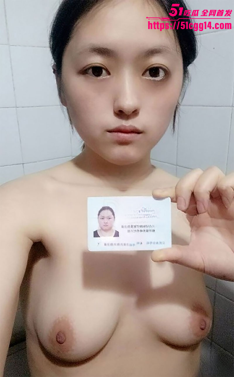 湖北丁玲丽裸贷逾期5 湖北丁玲丽裸贷逾期5