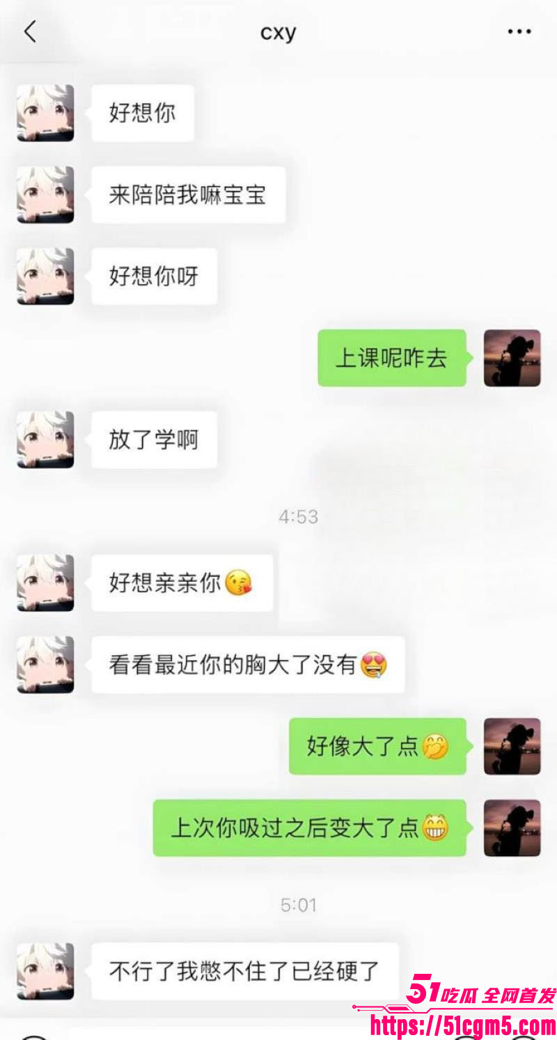 电竞网红EDG战队陈兴裕塌房事件 16 电竞网红EDG战队陈兴裕塌房事件 16