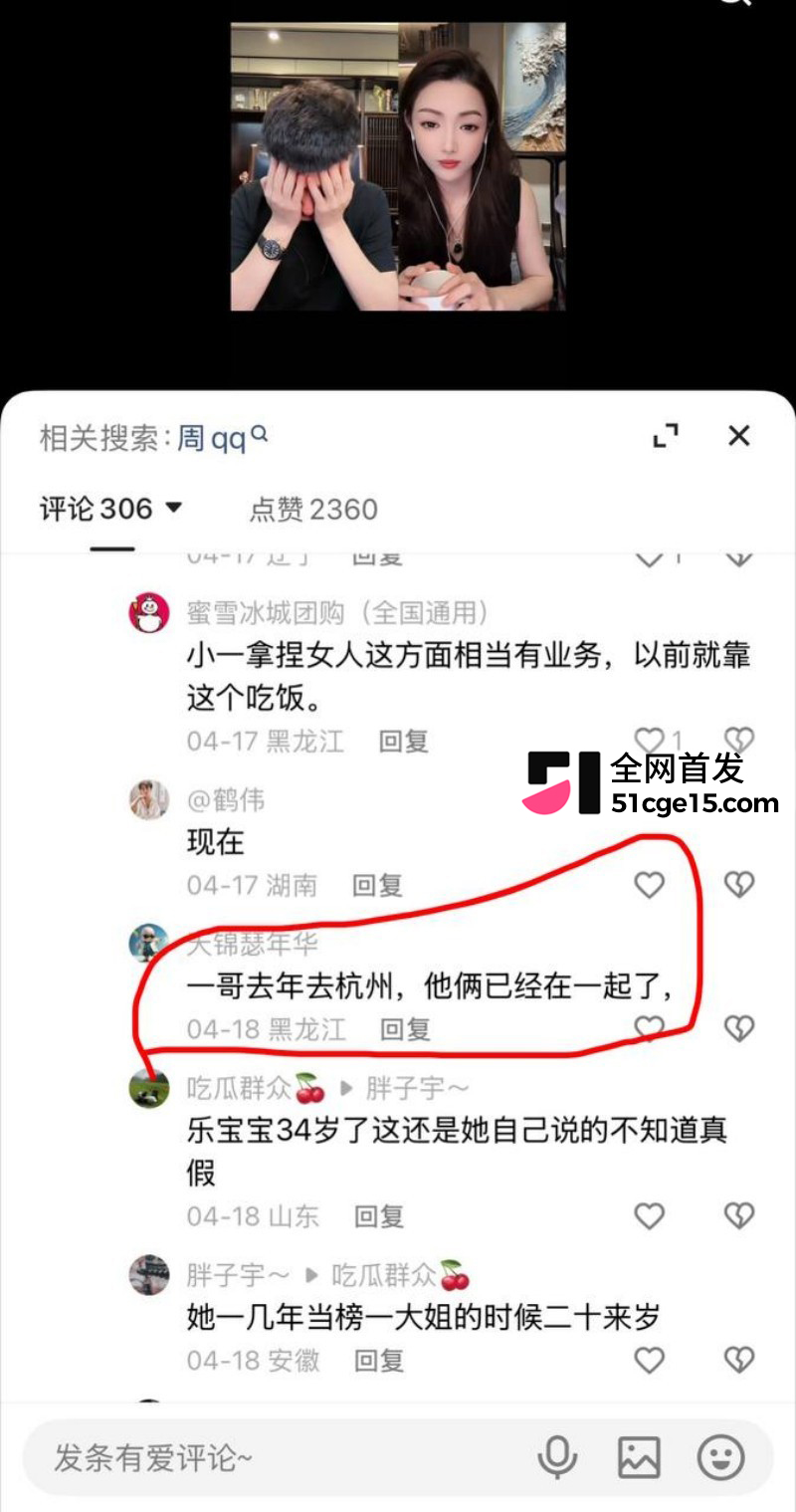 快手网红一哥脱口秀直播自曝出轨乐宝宝023 快手网红一哥脱口秀直播自曝出轨乐宝宝023