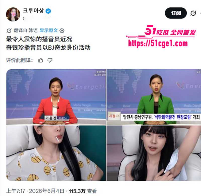 韩国情色主播 Kiryongi 真实身份被扒 8 拷贝 韩国情色主播 Kiryongi 真实身份被扒 8 拷贝