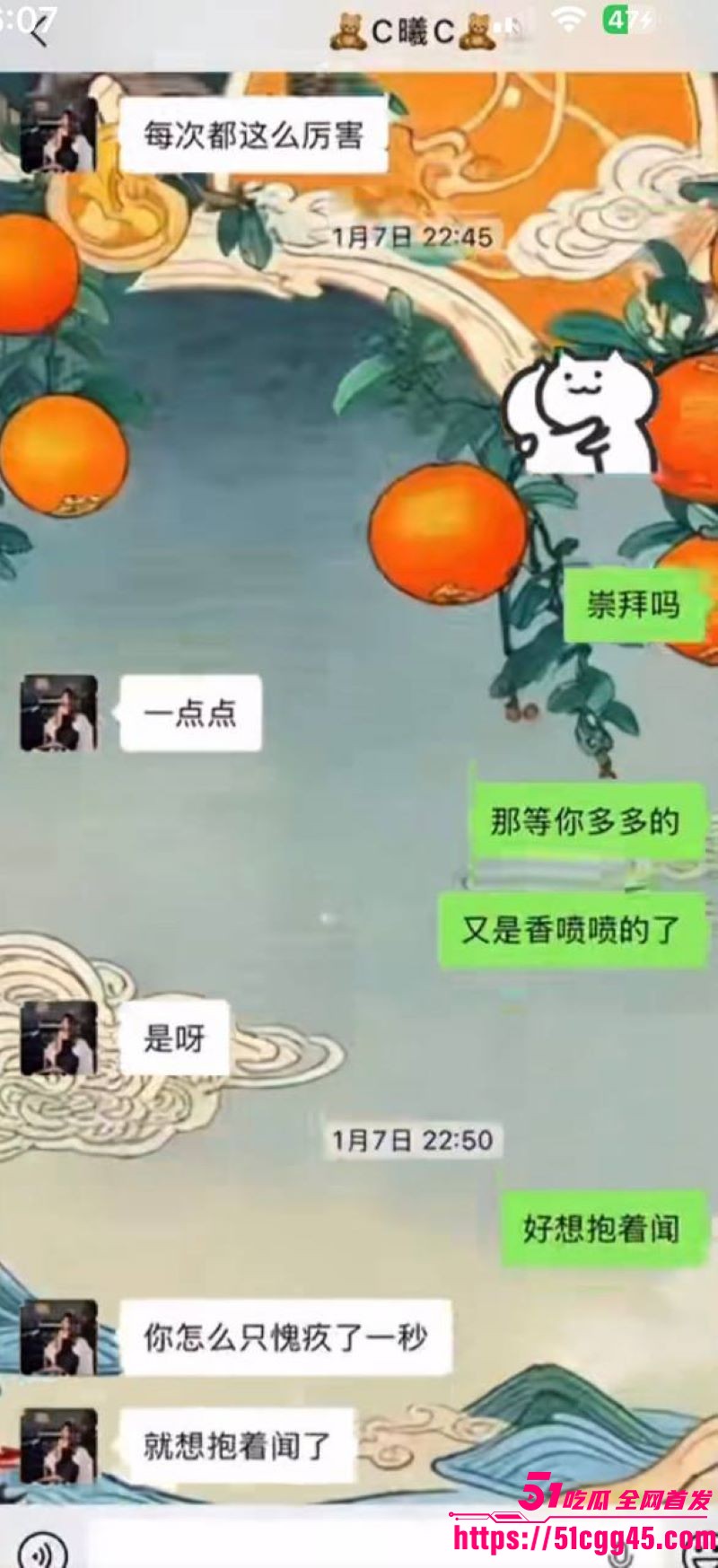 烟台留学女神于曦知三当三实锤 15 烟台留学女神于曦知三当三实锤 15