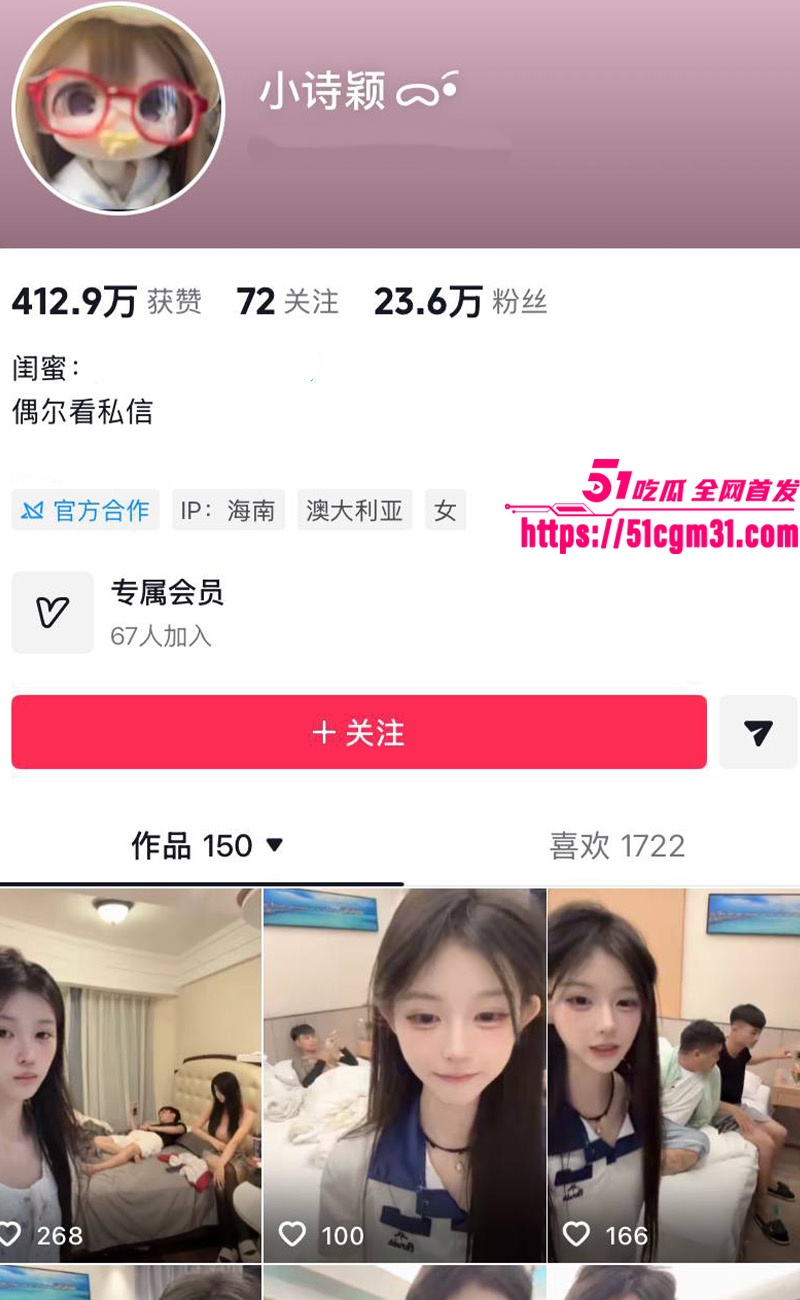 小诗颖 1 小诗颖 1