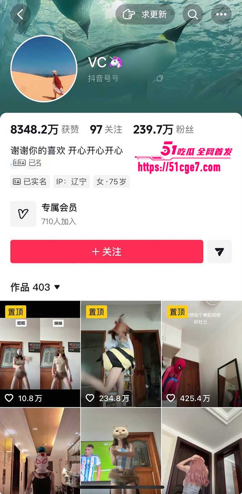 抖音VCVickyyyii定制视频流出 1 拷贝 抖音VCVickyyyii定制视频流出 1 拷贝