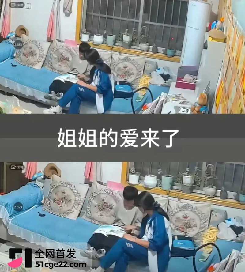 来自姐姐的爱 4