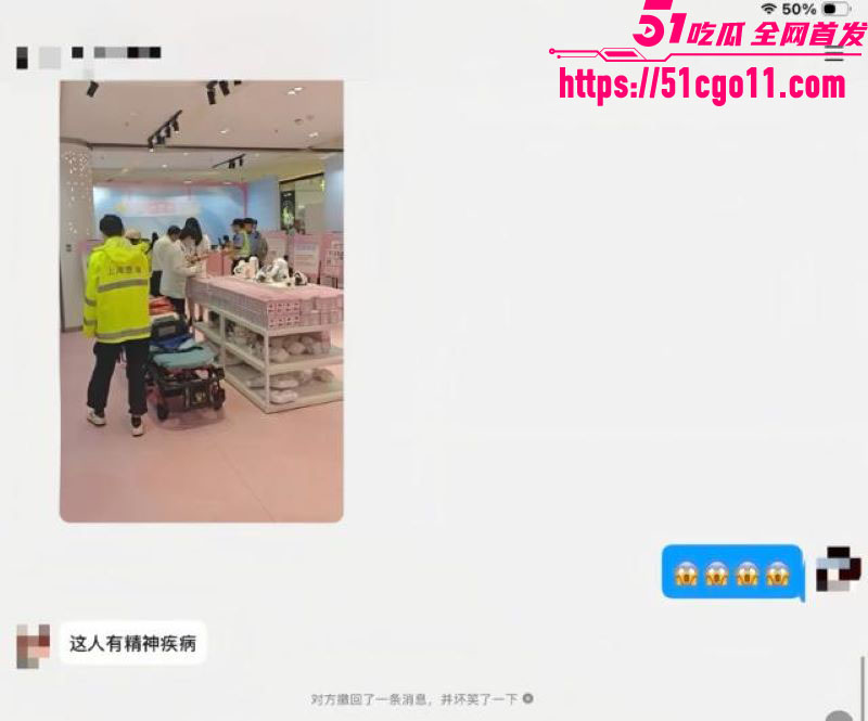 上海南京路超天酱快闪店上演真人血案 9 上海南京路超天酱快闪店上演真人血案 9