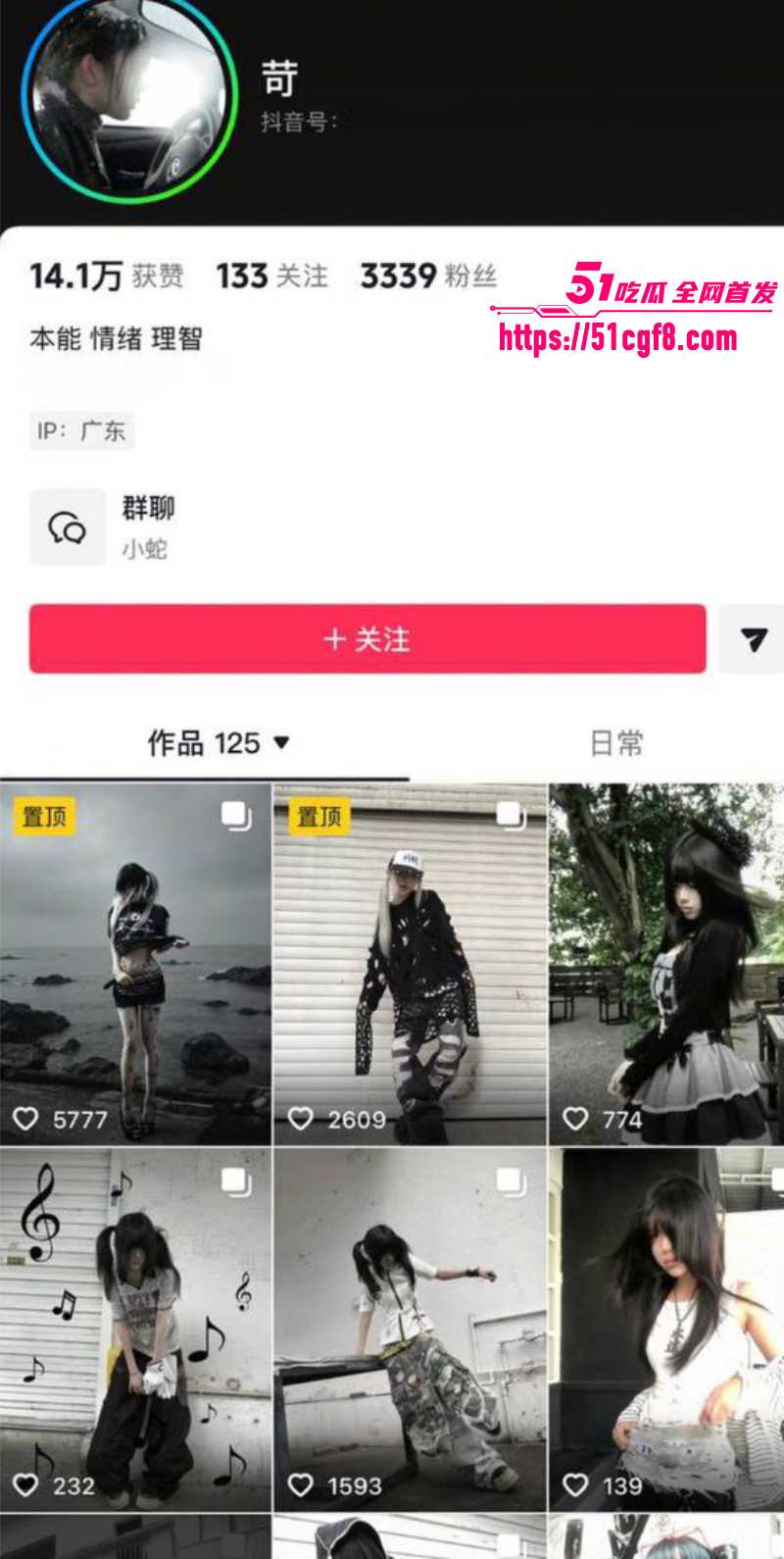 广东机车妹 白雅茹 1 广东机车妹 白雅茹 1