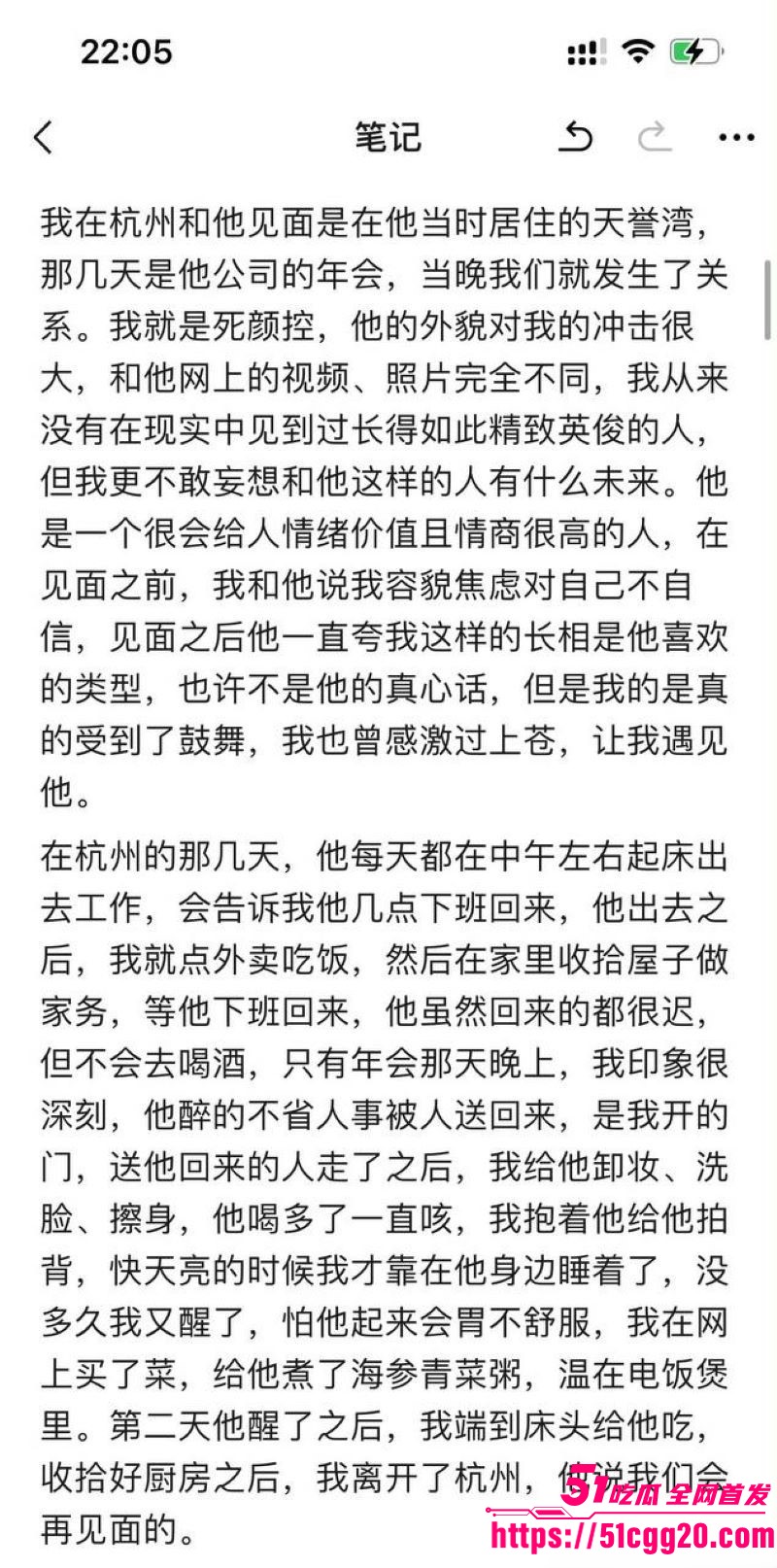 江南第一深情童锦程私生子曝光 46 江南第一深情童锦程私生子曝光 46