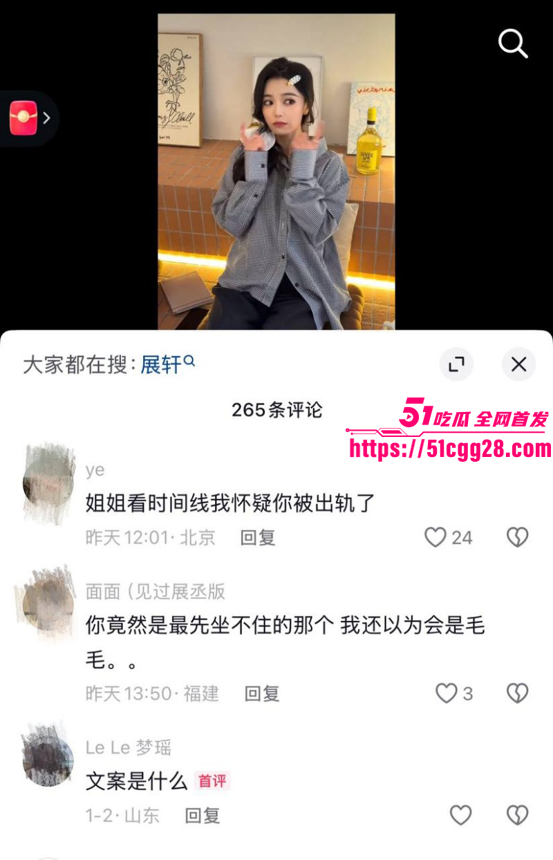 知名男演员展轩私下交往多个女友044 知名男演员展轩私下交往多个女友044