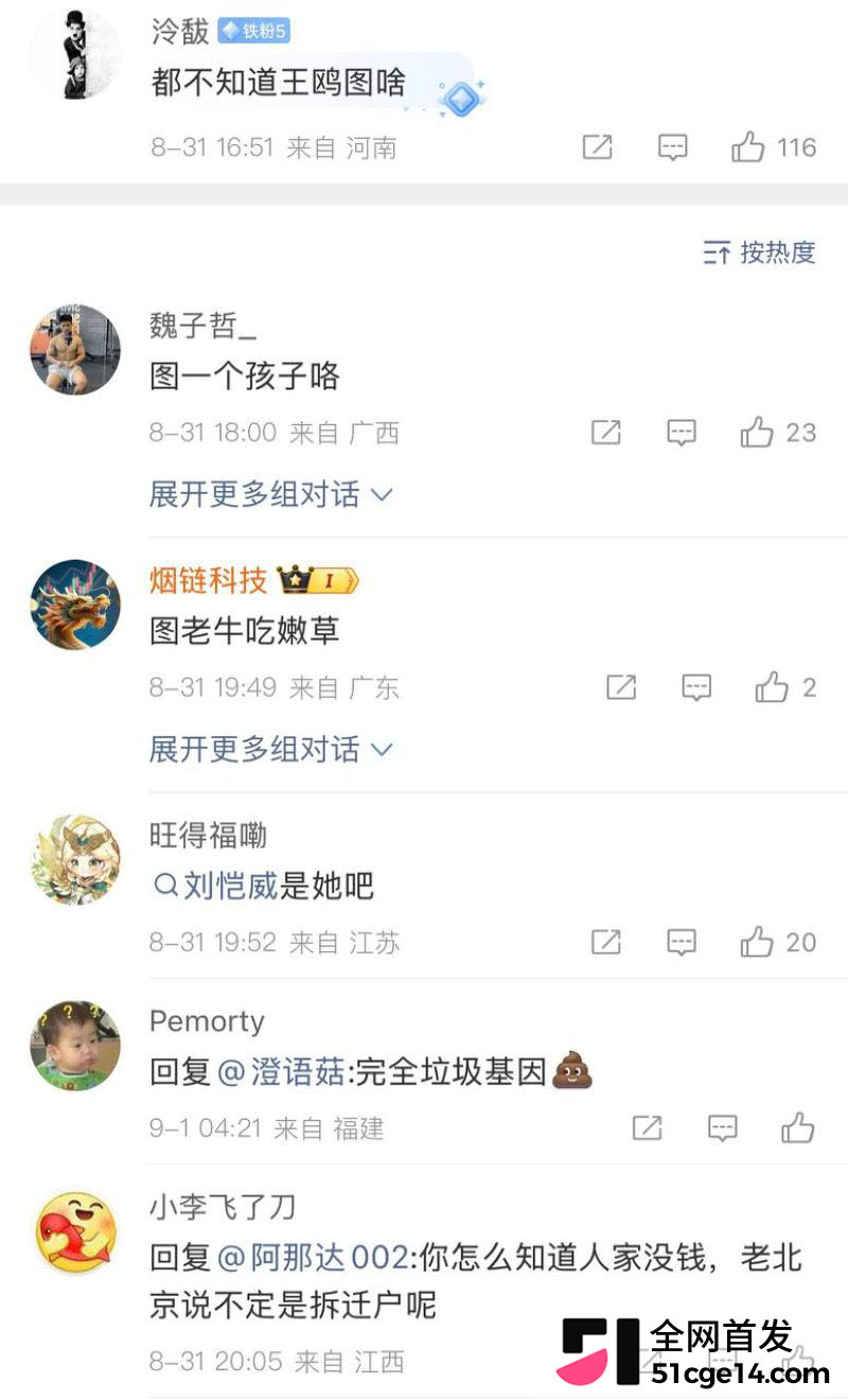 王鸥承认独自带娃 30 王鸥承认独自带娃 30
