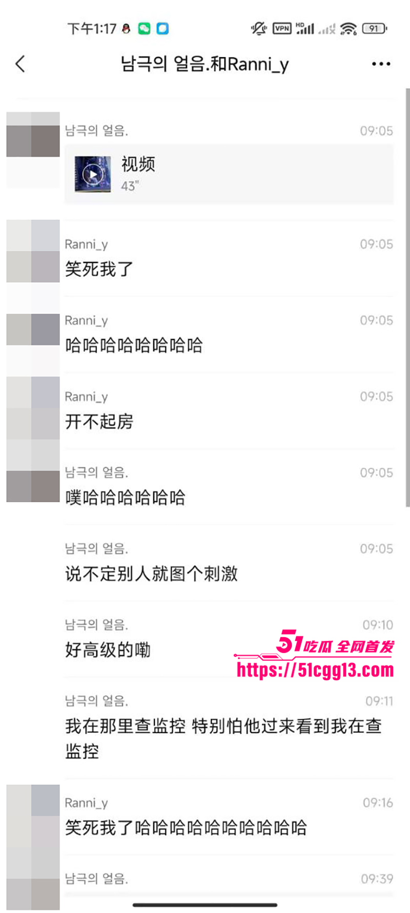 湖南邵阳塘渡口小情侣网吧性爱视频曝光 6 湖南邵阳塘渡口小情侣网吧性爱视频曝光 6