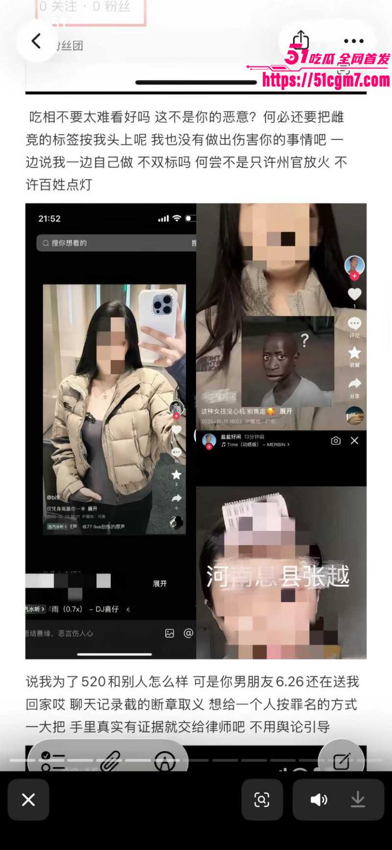 河南息县许某出轨bi9事件025 河南息县许某出轨bi9事件025