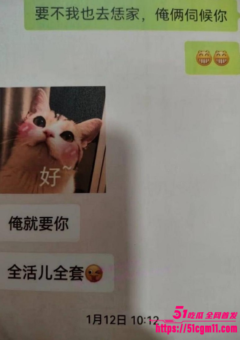 抖音网红厉怀远出轨养小三018 抖音网红厉怀远出轨养小三018