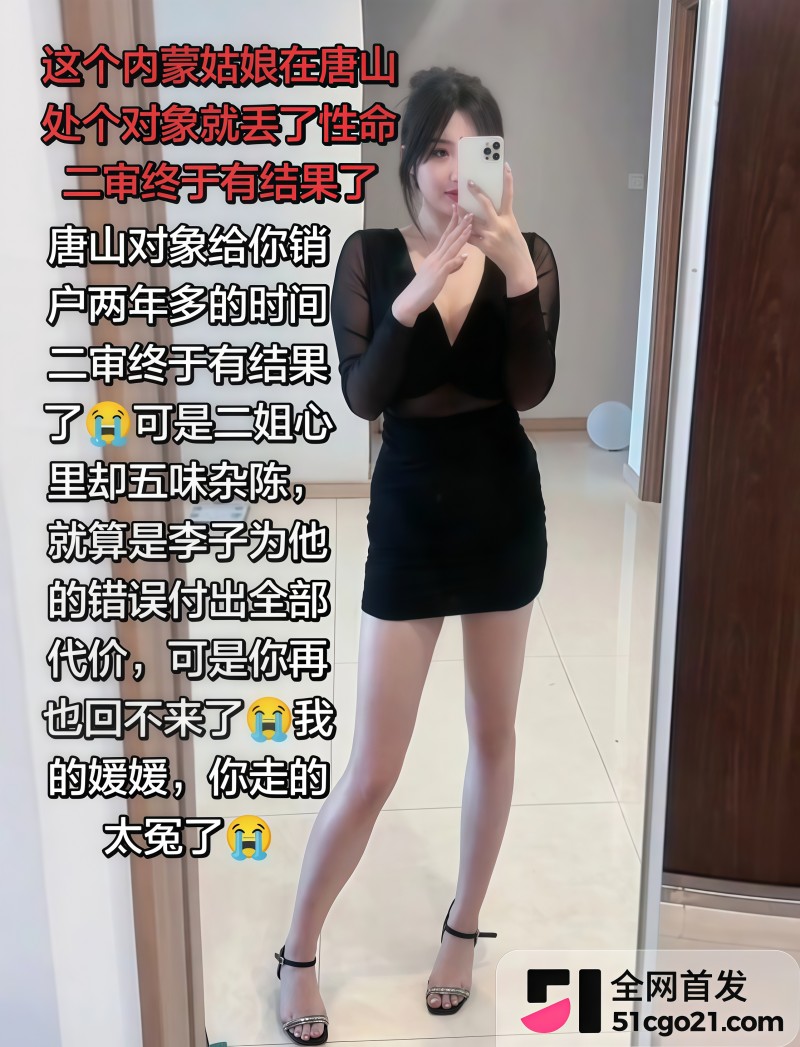 27 岁橙汁女孩媛媛悲剧! 14 27 岁橙汁女孩媛媛悲剧! 14