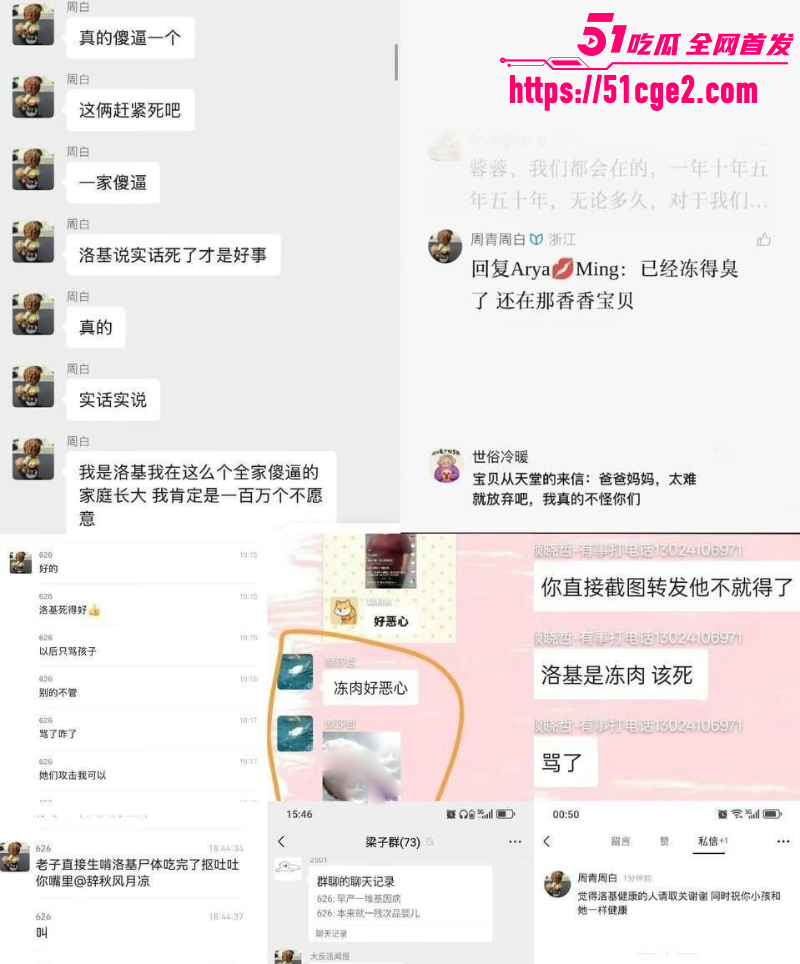 小洛熙事件后续 5 小洛熙事件后续 5