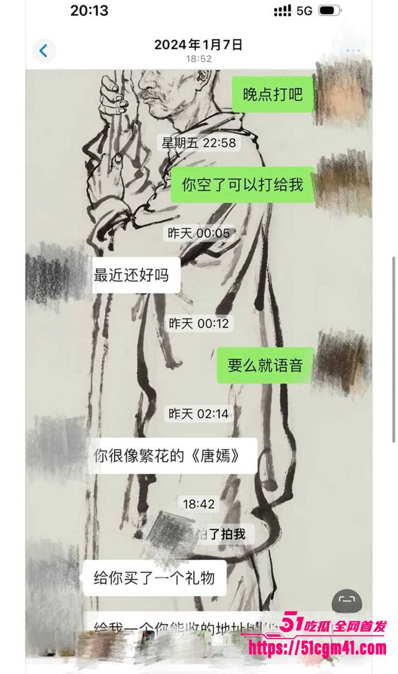 央美艺术家苏航劈腿曝光 19 拷贝 央美艺术家苏航劈腿曝光 19 拷贝