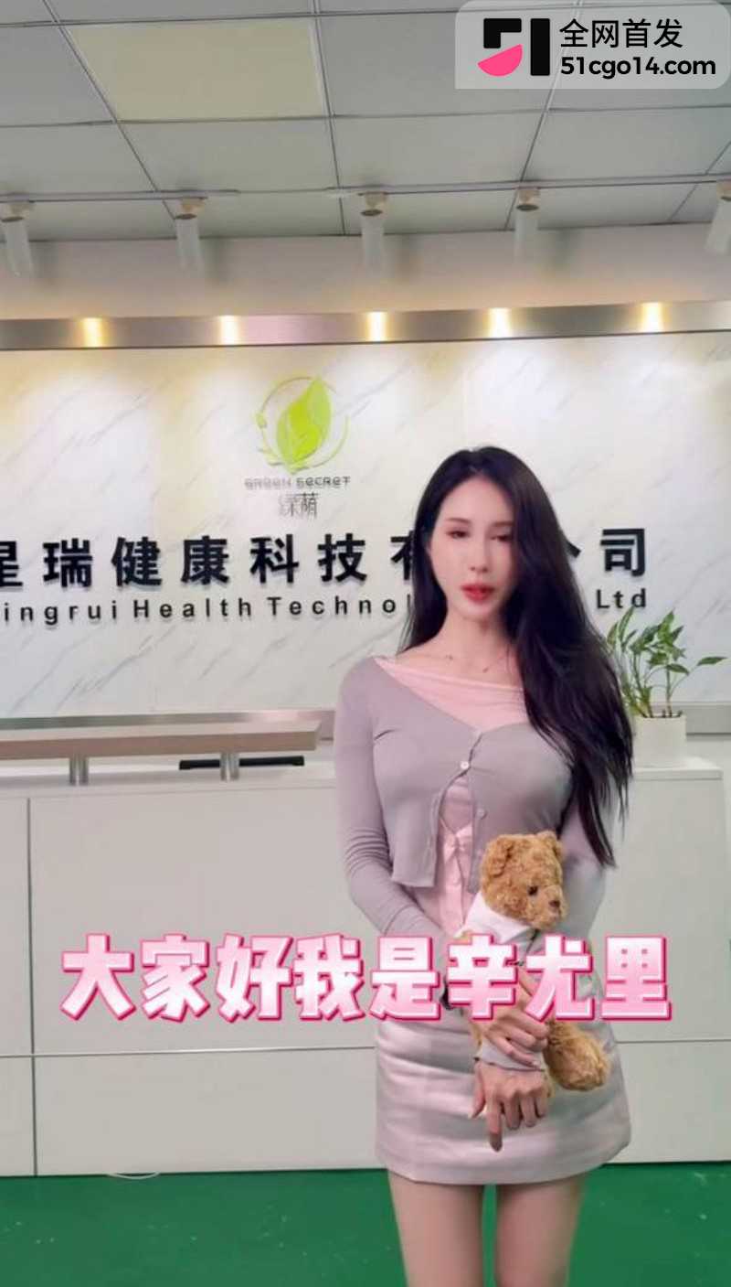 台湾辣模 辛尤里 广州展会线下首秀4 台湾辣模 辛尤里 广州展会线下首秀4